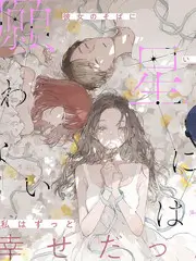 优优影视综艺山野慢生活海报